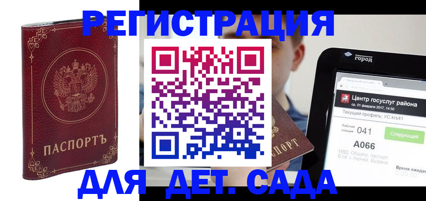 форма 3 в Адыгейске