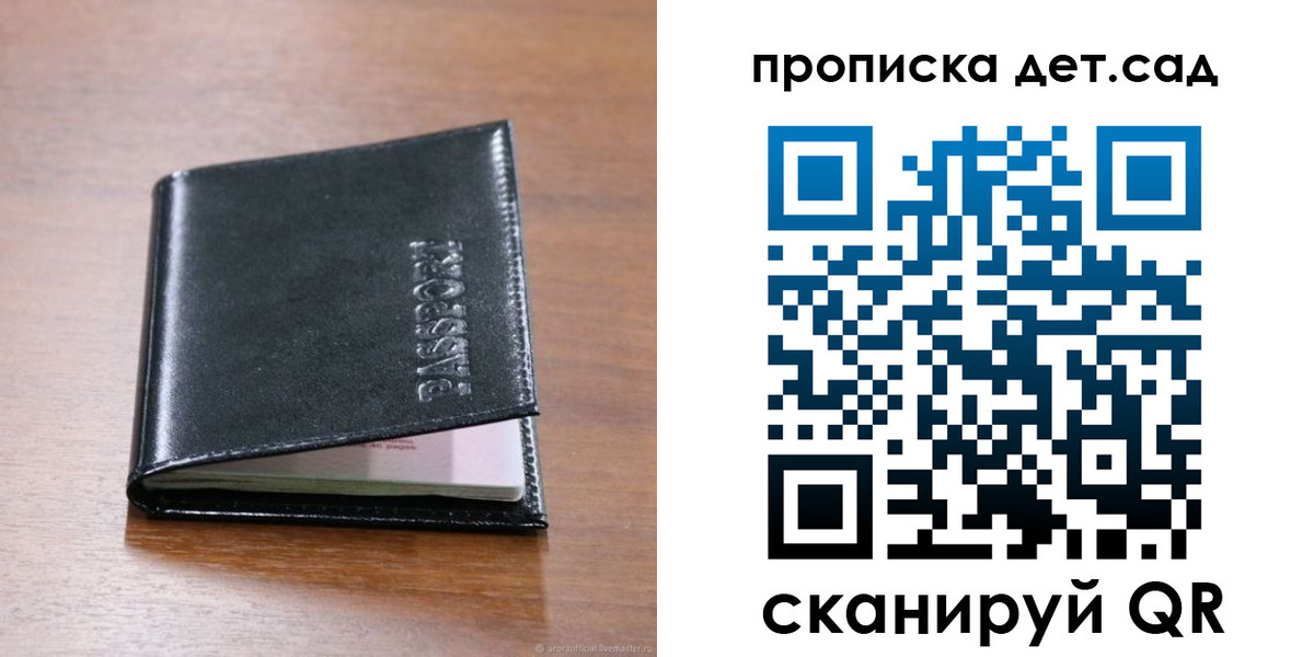 прописка для кредита в Адыгейске