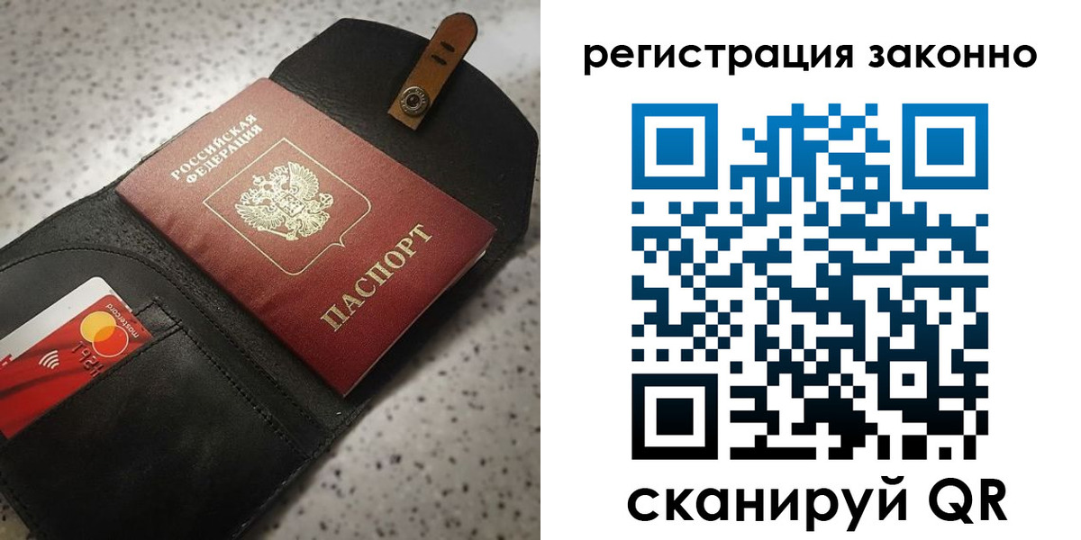 временная прописка в Адыгейске